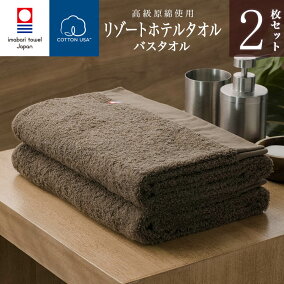 楽天市場 バスタオル 人気ランキング1位 売れ筋商品 楽天市場 バスタオル 人気ランキング1位 売れ筋商品
